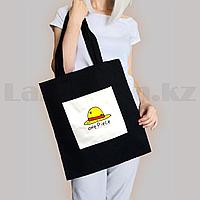 Шоппер эко сумка для покупок с карманом на молнии с плечевыми ремнями черная One Piece