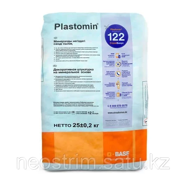 Plastomin PM-F Декоративная штукатурка - фото 1 - id-p94068851