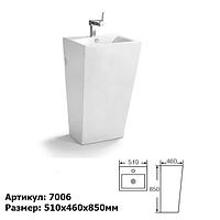 Раковина напольная 7006 ALR-31002 Раковина напольная 7006
