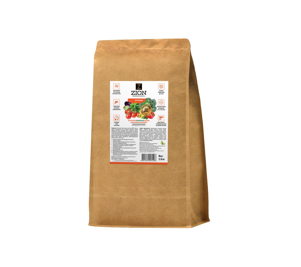 Удобрение Цион для овощей (крафтовый мешок, 3,8 кг) - фото 1 - id-p94072673