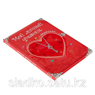 Жыныс мүшесінің басында қызыл дақ