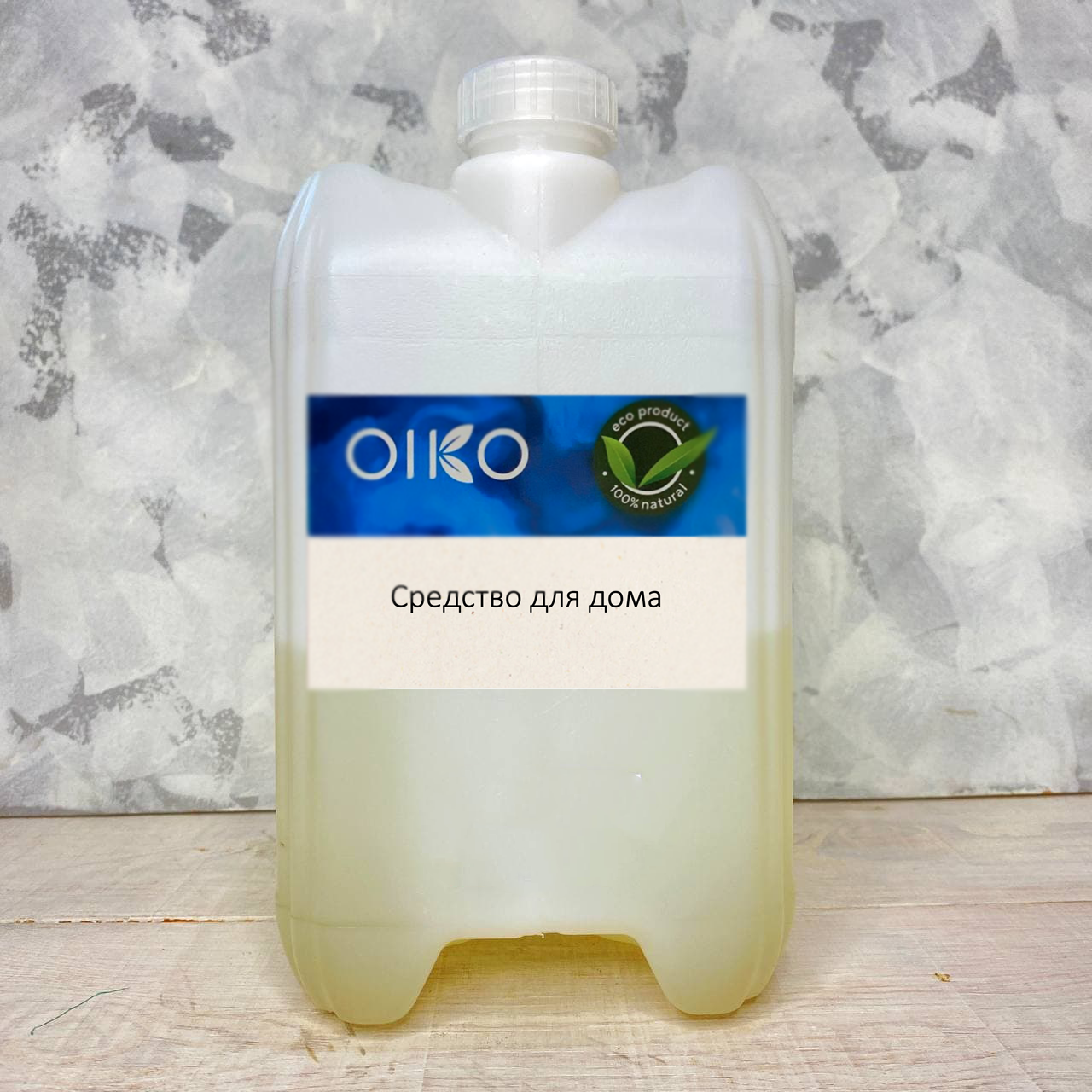 Универсальное средство для уборки дома  OIKO