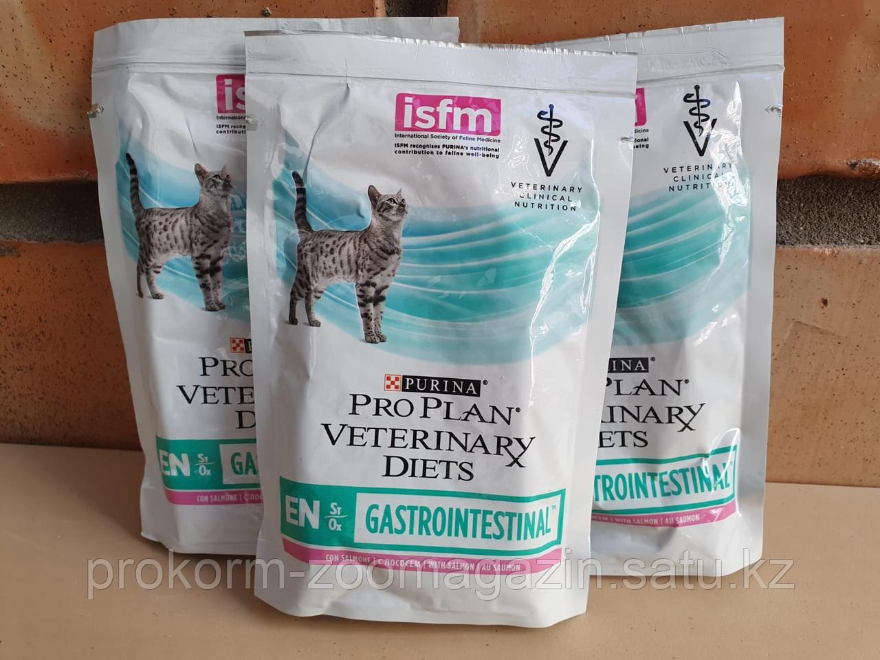 Pro Plan Veterinary Diets Gastrointestinal, ПроПлан при заболеваниях ЖКТ с лососем диета для кошек, пауч 85 гр - фото 1 - id-p94073030