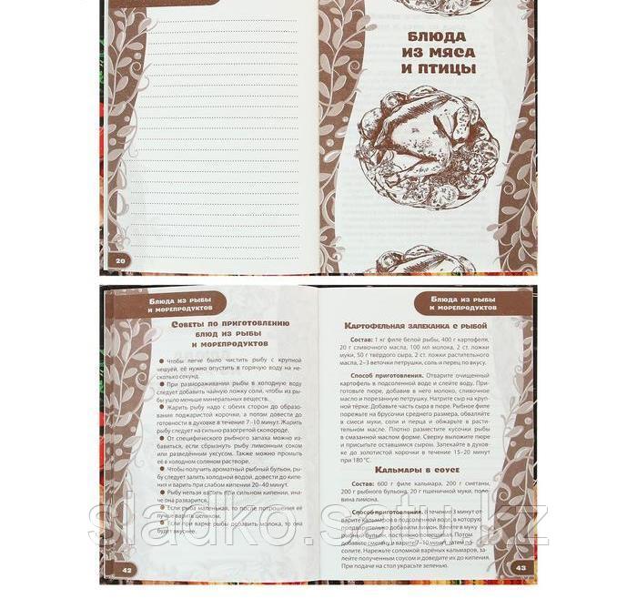 Книга для записи кулинарных рецептов Блинчики с ягодами твёрдая обложка А5 80 листов - фото 3 - id-p94073150