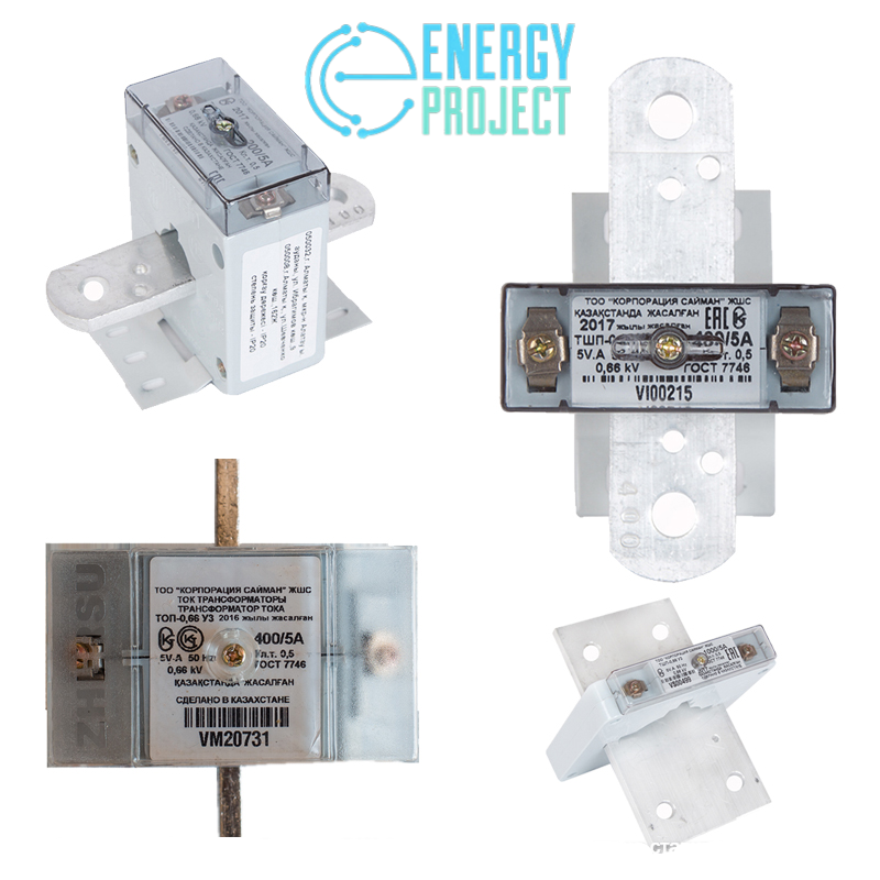 Трансформатор тока ТОП-0,66 УЗ (200-5А)