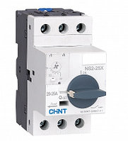 Выключатель автоматический для защиты электродвигателя Chint NS-2-25X, 1.6-2.5A