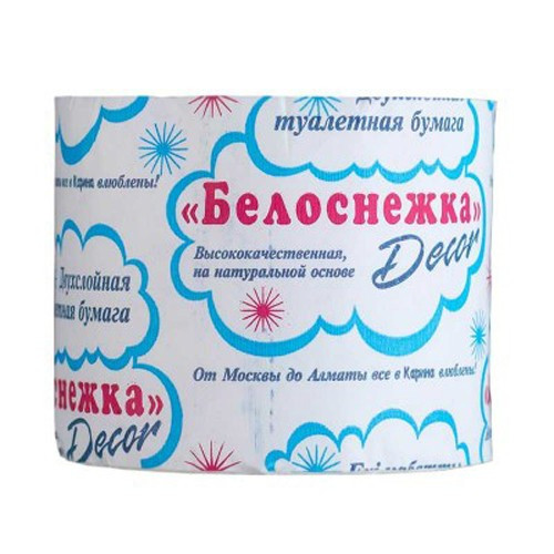 Туалетная бумага "Белоснежка"/БУМ000133, фото 1