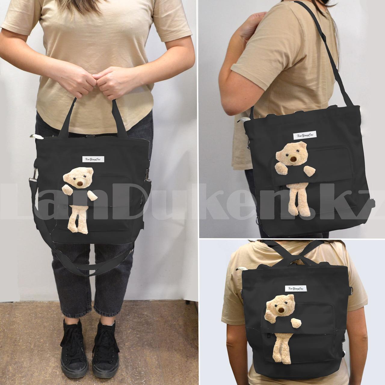Сумка рюкзак 2 в 1 с мишкой в кармане молнией и плечевыми ремнями XinYingCai черная
