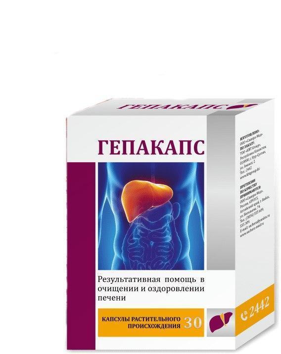 гепакапс отзывы. гепакапс капс 1580мг №30. гепакапс капс 1580мг №30. гепакапс. гепакапс.
