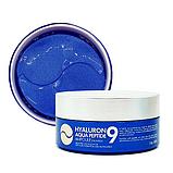 Увлажняющие гидрогелевые патчи с пептидами Medi-Peel Hyaluron Aqua Peptide 9 Ampoule Eye Patch, фото 5
