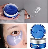 Увлажняющие гидрогелевые патчи с пептидами Medi-Peel Hyaluron Aqua Peptide 9 Ampoule Eye Patch, фото 6