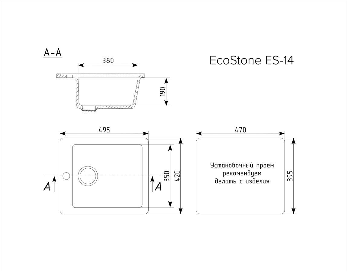 Кухонная мойка EcoStone ES-14 серый - фото 2 - id-p94088119