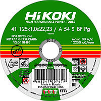 Круг отрезной (125х1х22 мм, A54S, тип 41) HiKOKI