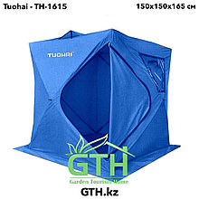 Зимние палатки Куб Tuohai-1615. 150x150 см. Доставка.