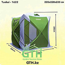 Зимние палатки Куб Tuohai-1622. 220х220 см. Доставка.