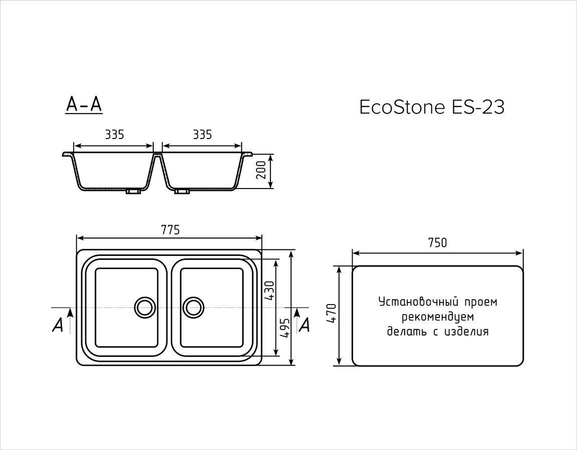 Кухонная мойка EcoStone ES-23 Терракот - фото 2 - id-p94088278