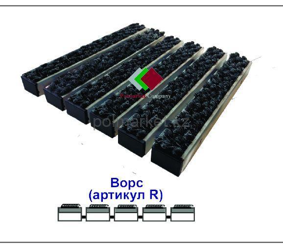Игра ворс ворс ответы. Игра ворс ворс ответы