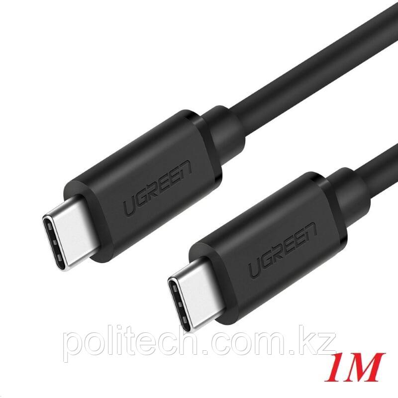 Кабель USB-A 2.0/USB-C US288 1.5m W