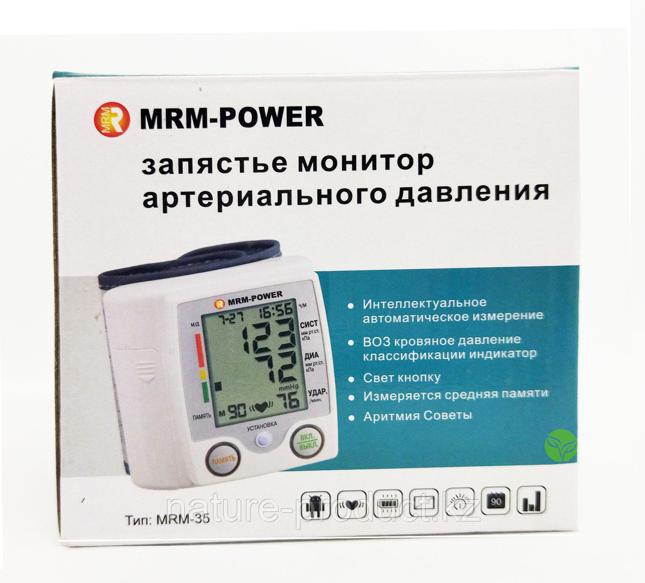 Тонометр электронный MRM-Power на запястье mrm 35