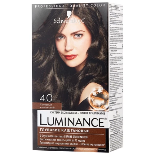 Luminance краска д/волос 4.0 Холодный каштановый