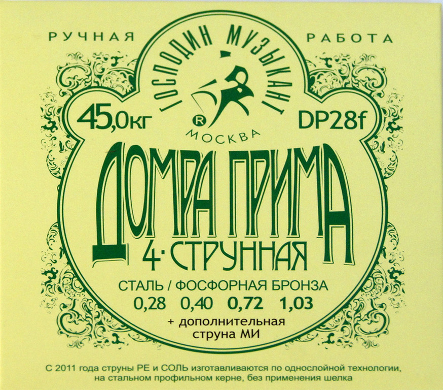 Комплект струн для Домры Прима 4-струнной, Господин Музыкант DP28F
