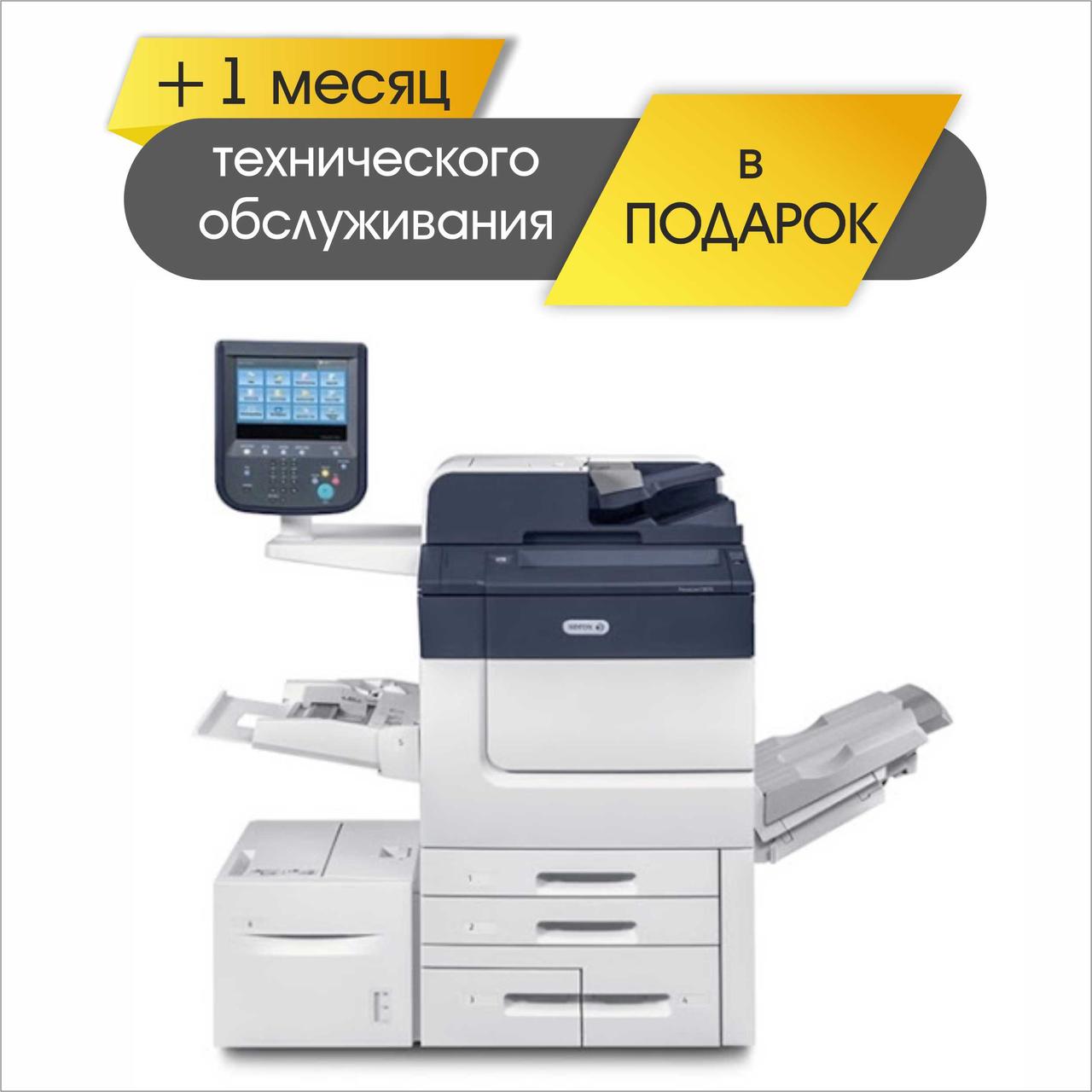 Промышленная система полноцветной печати Xerox Primelink C9065/C9070 - фото 1 - id-p87297812