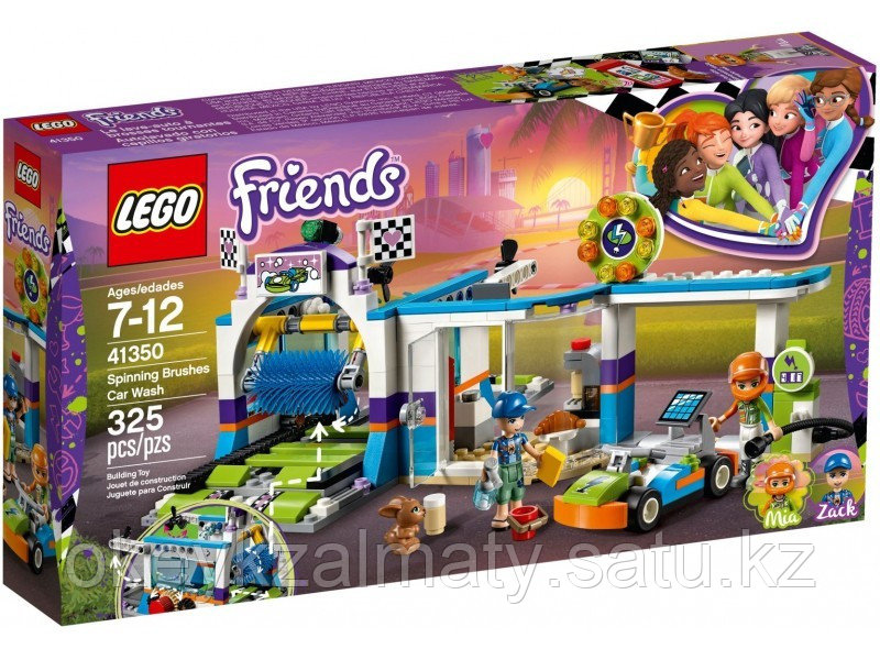LEGO Friends: Автомойка 41350