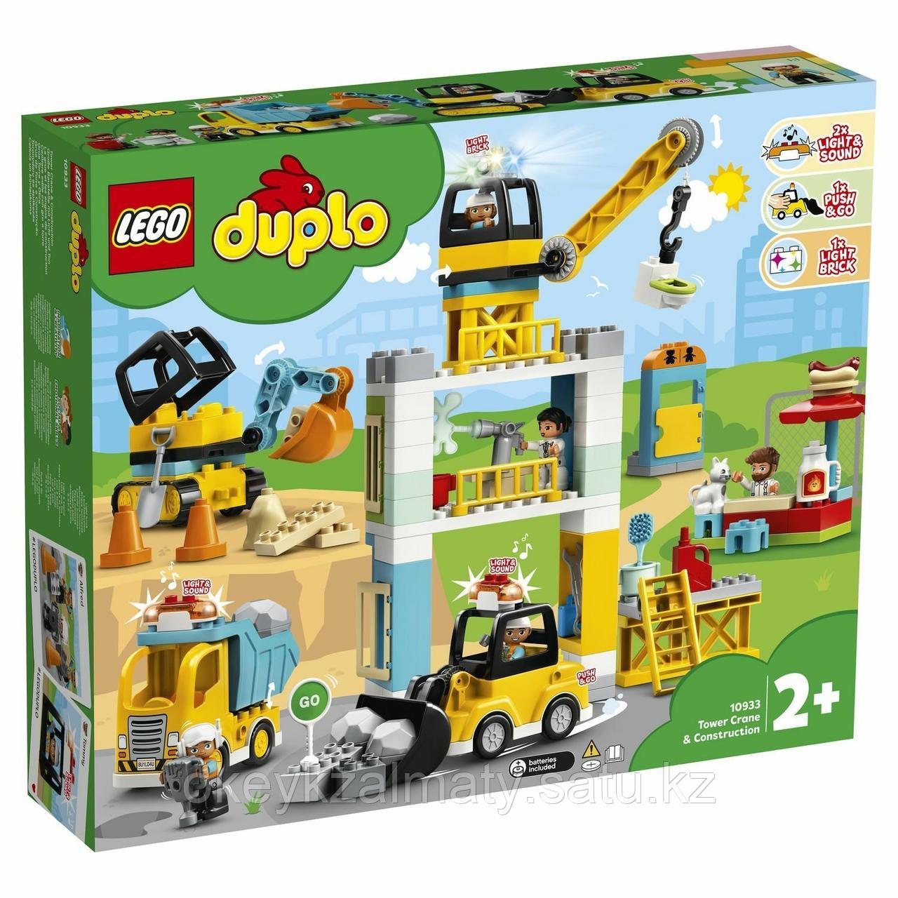 LEGO Duplo: Башенный кран на стройке 10933