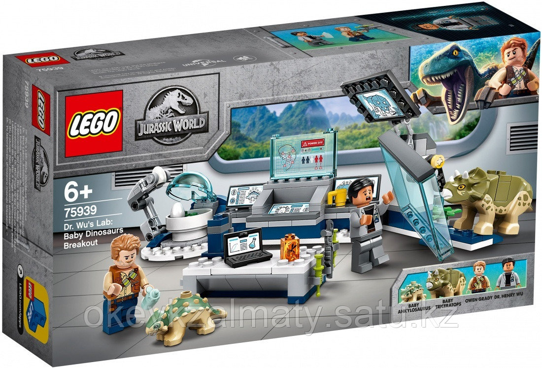 LEGO Jurassic World: Лаборатория доктора Ву: Побег детёнышей динозавра 75939
