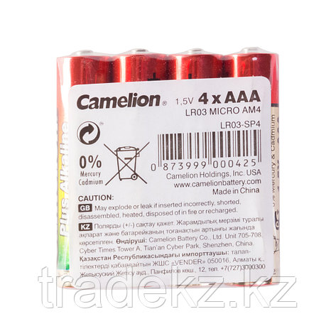 Батарейка CAMELION Plus Alkaline LR03-SP4, 4 шт. в плёнке, фото 2