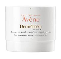 Avene Dermabsolu Бальзам против морщин ночной успокаивающий 40 мл