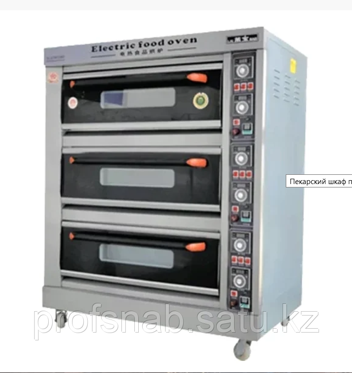 Шкаф жарочный 3 секции электрический для пекарни и кондитерского цеха. - фото 1 - id-p94118285