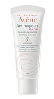 AVENE Antirougeurs SPF 30 эмульсия для нормальной и комбинированной кожи 40 мл