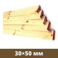 Рейка деревянная 30×50 мм