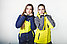 Женский горнолыжный костюм Columbia желтый с серым, фото 8
