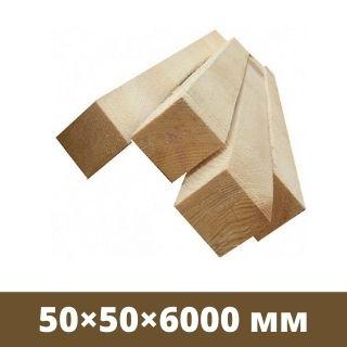 Брус деревянный сосна 50×50×6000 мм - фото 1 - id-p94121636