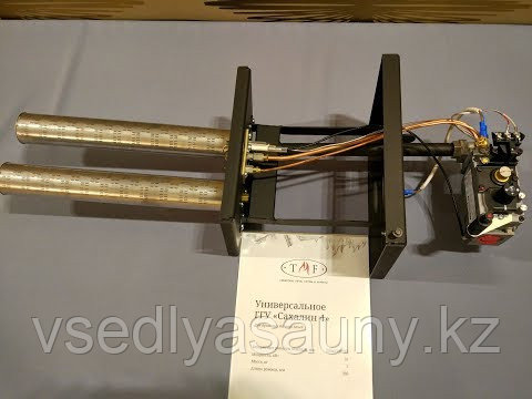 Газовая горелка ГГУ Сахалин-4 Комби 32кВт энергозависимое ДУ. ТМФ.