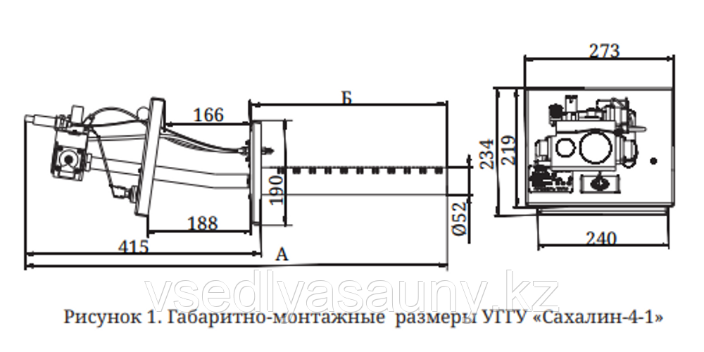 Газовая горелка ГГУ Сахалин-4 Комби 32кВт энергонезависимое ДУ. ТМФ. - фото 2 - id-p94141474