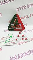 Fatzorb  ( Фатзорб ) треугольная красно-зеленая металлическая упаковка 36 капсул