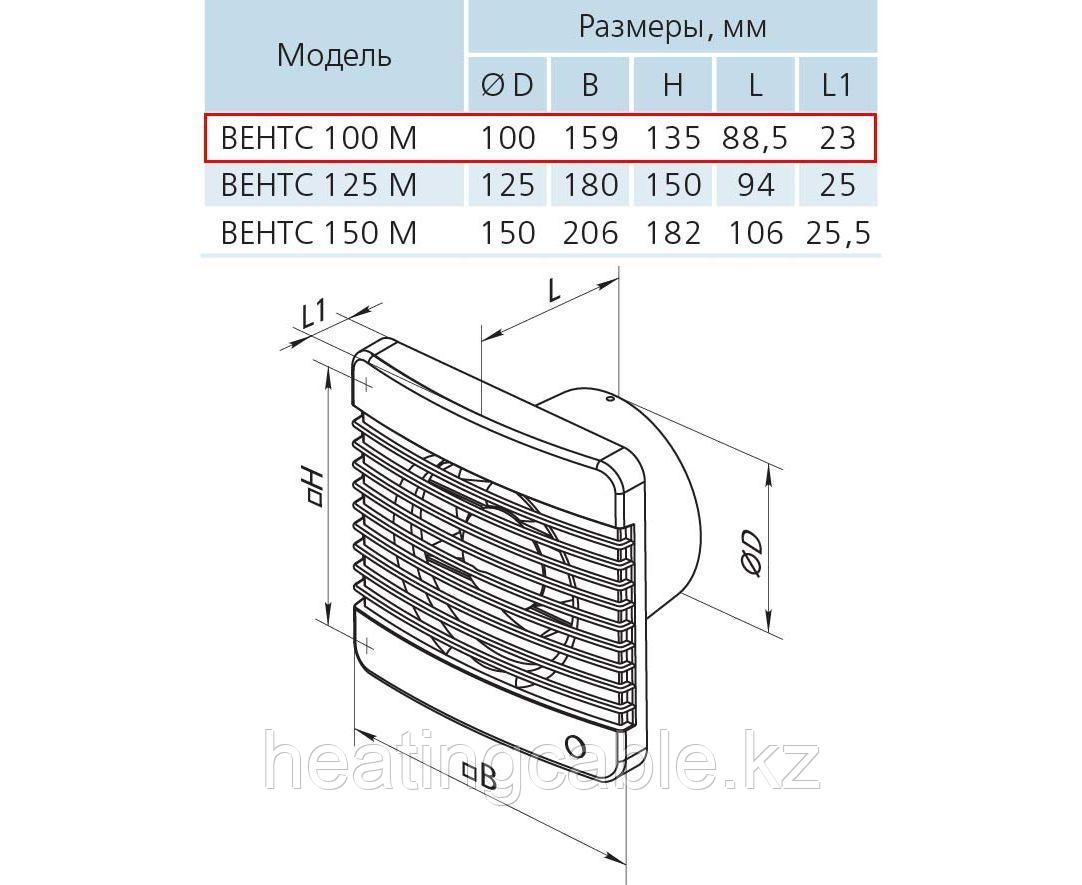 Вытяжной вентилятор ВЕНТС 100 М - фото 2 - id-p94152987
