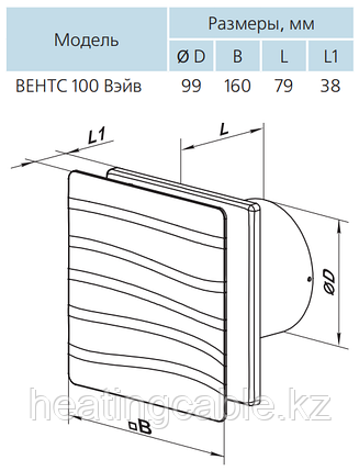 Вытяжной вентилятор  ВЕНТС 100 ВЕЙВ энергосберегающий, с низким уровнем шума, фото 2