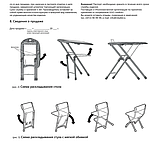 НИКА Наборы мебели NKP1/1 стол+мягкий стул от 3 до 7 лет, фото 10