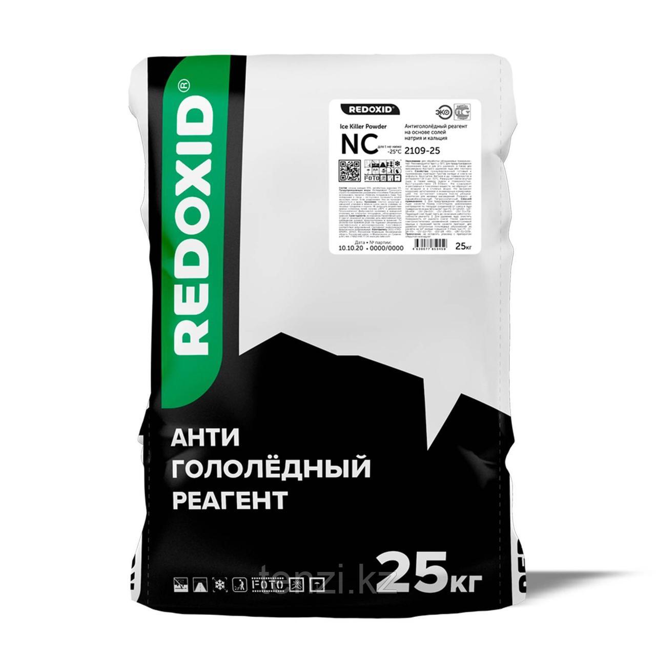 Ice Killer Powder NC