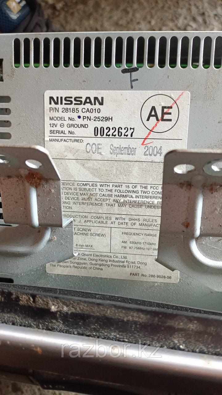 Блок управления Климов контролем Nissan Murano Z 50. - фото 3 - id-p94166667