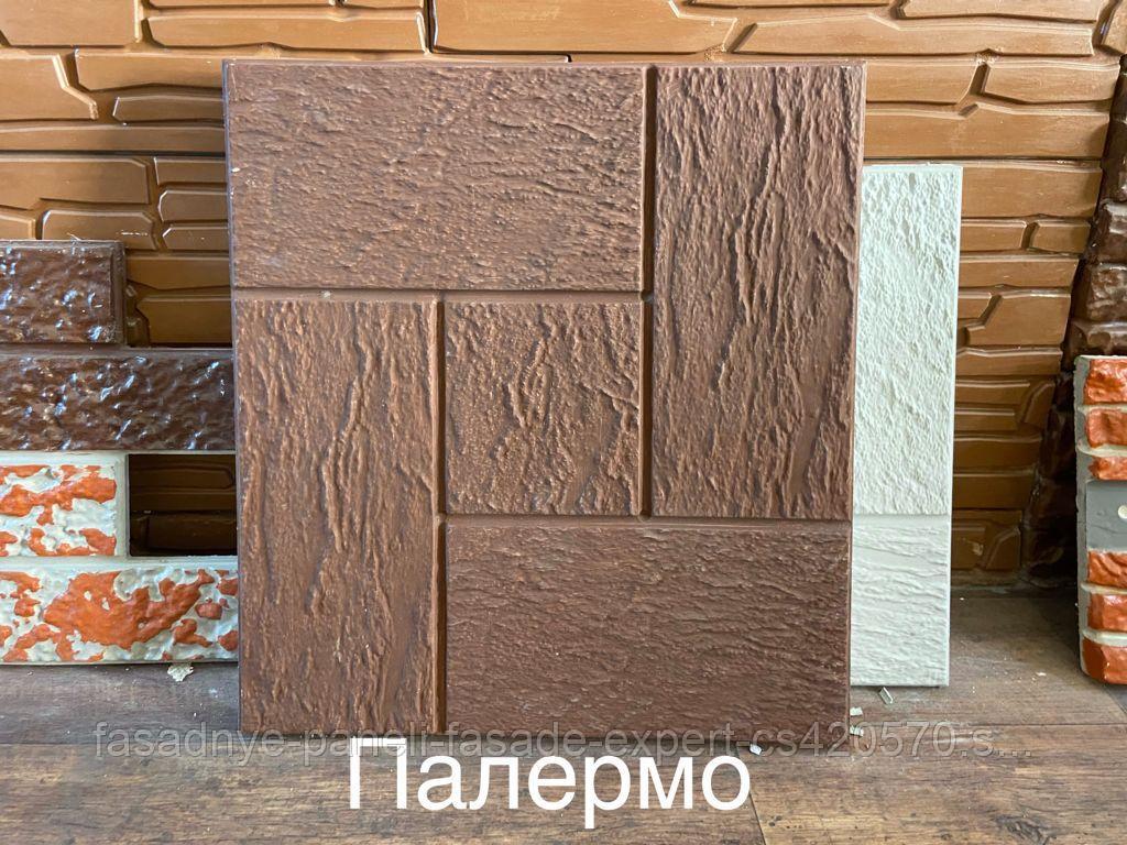 Фасадные термопанели "Палермо" имеется рассрочка в каспи! Fasade-Expert