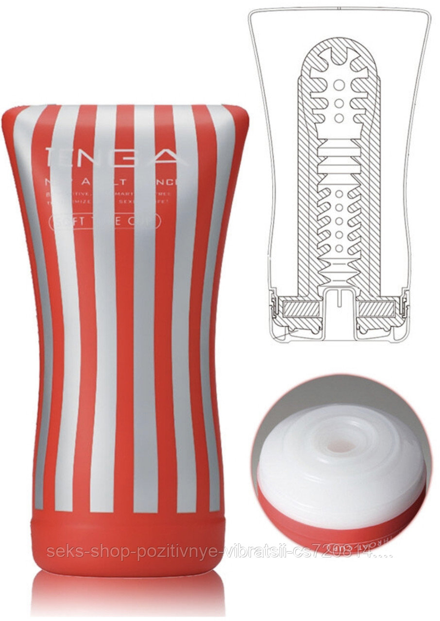 Мастурбатор TENGA Soft Tube Cup