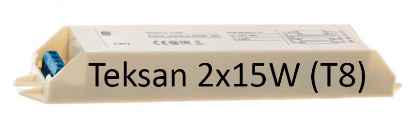 Дроссель электронный Teksan 2х15 Вт, 1х15 Вт