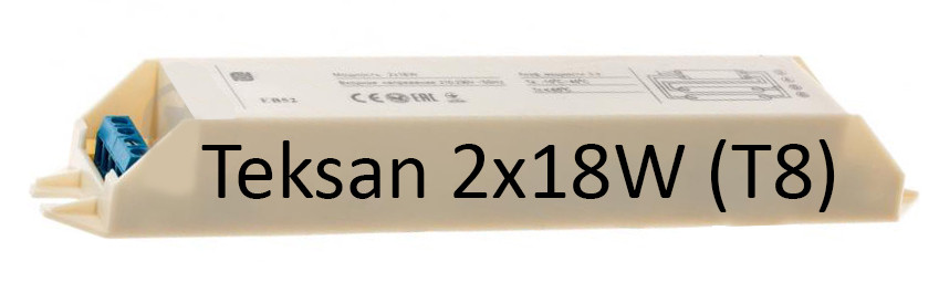 Дроссель электронный Teksan 2х18 Вт, 1х18 Вт - фото 1 - id-p94184025