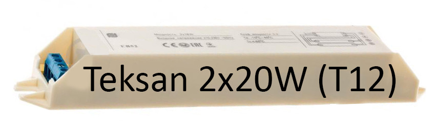 Дроссель электронный Teksan 2х20 Вт, 1х20 Вт