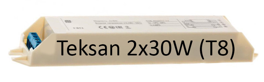 Дроссель электронный Teksan 2х30 Вт, 1х30 Вт